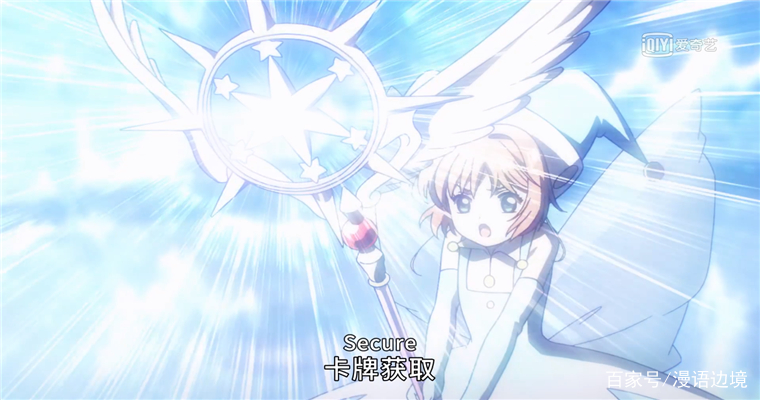 《魔卡少女樱透明牌篇》:小樱小狼的水族馆约会