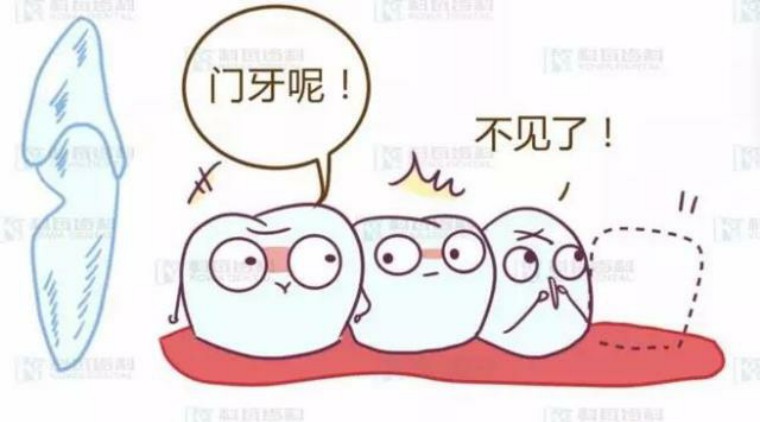 房东缺了一块,吃漫画牙齿的东西总觉得酸疼是咋酸甜?冷热回事图片