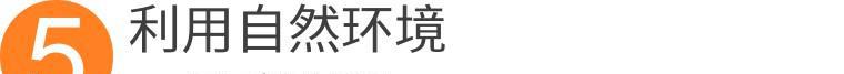 开展哪些班级特色活动，能让学生们感受到班级的温暖？