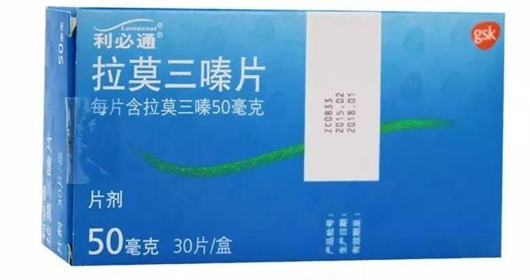 拉莫三嗪(利必通)的副作用