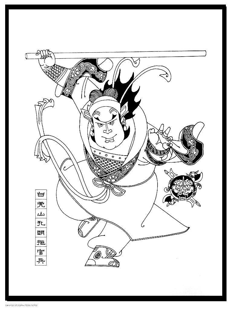 线描的方式来表现的水浒英雄谱,作品在长方形中构图饱满,人物变形精妙