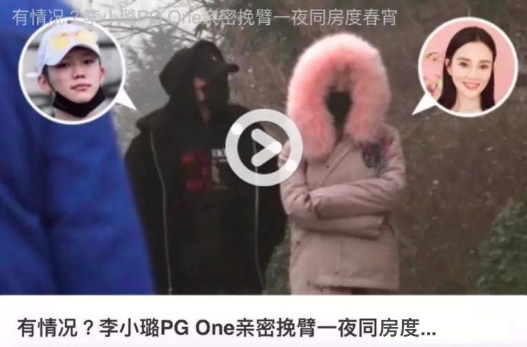 李小冉秒删微博,王思聪生日被爆隐私怒揭内情,都是因为她!