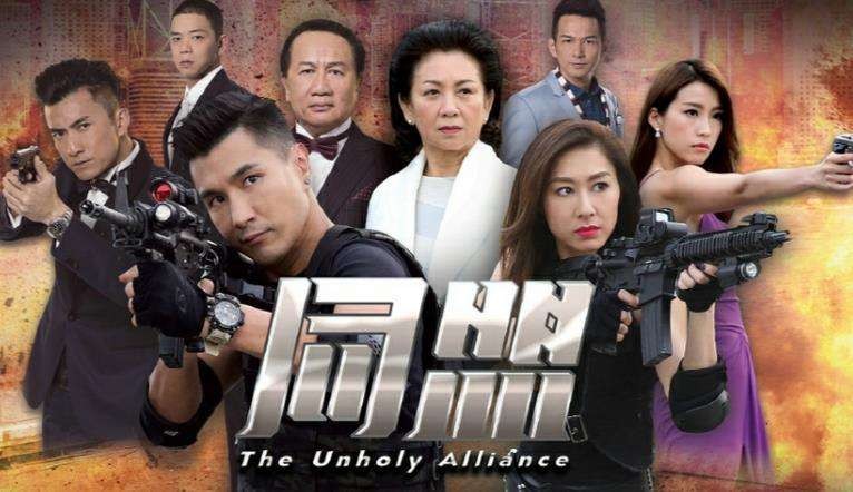 港剧最新的电视剧 新浪网