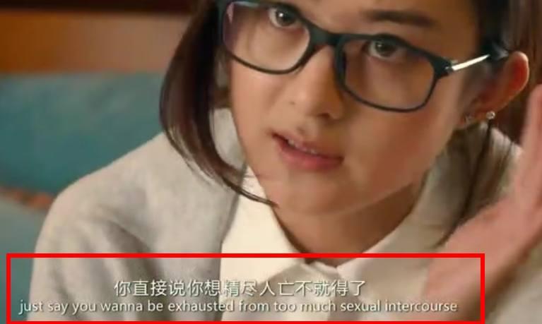 当别人骂干你祖宗十八代的时候咋办, 赵丽颖: 那你肯定精尽人亡!