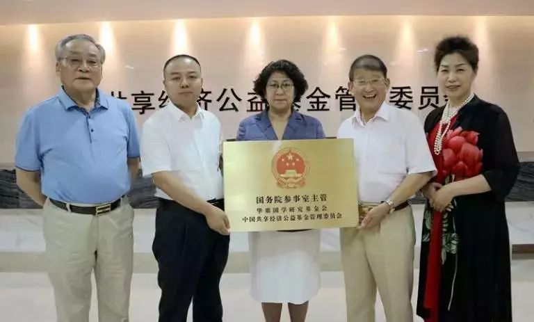 四川现传销大案 杨志伟虚构共享经济帝国被查