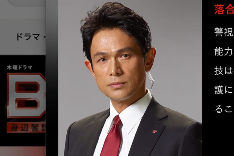 1月日剧大叔与鲜肉排行榜 向井理排第一