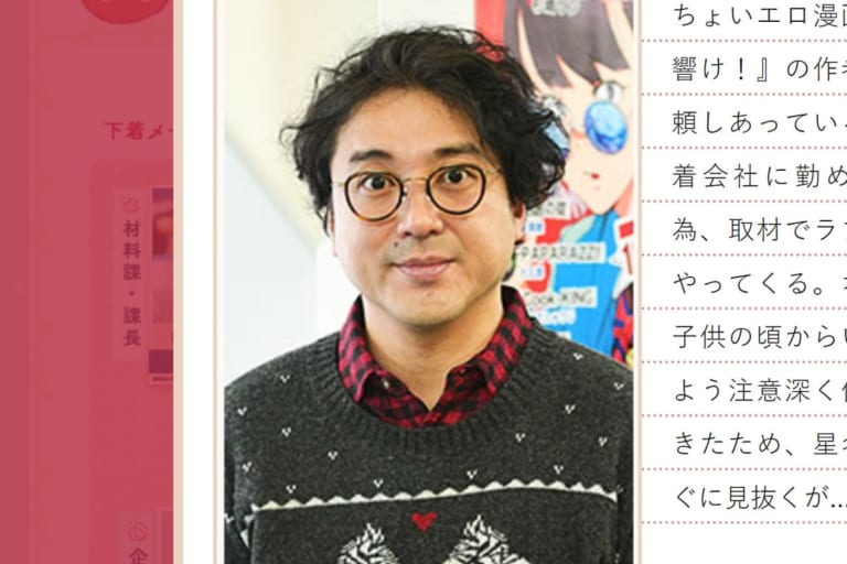 1月日剧大叔与鲜肉排行榜 向井理排第一