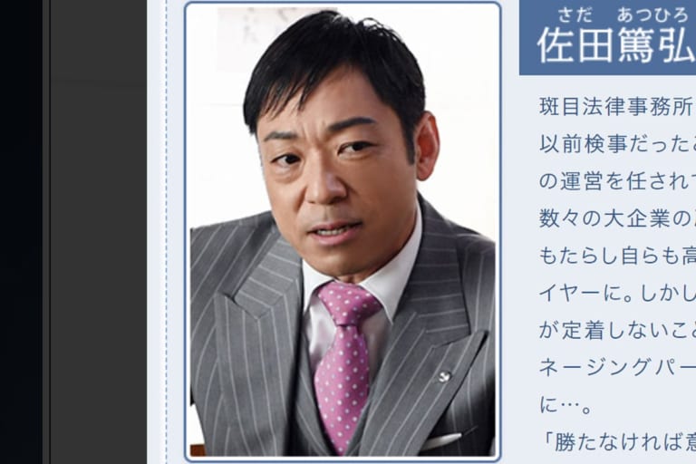 1月日剧大叔与鲜肉排行榜 向井理排第一