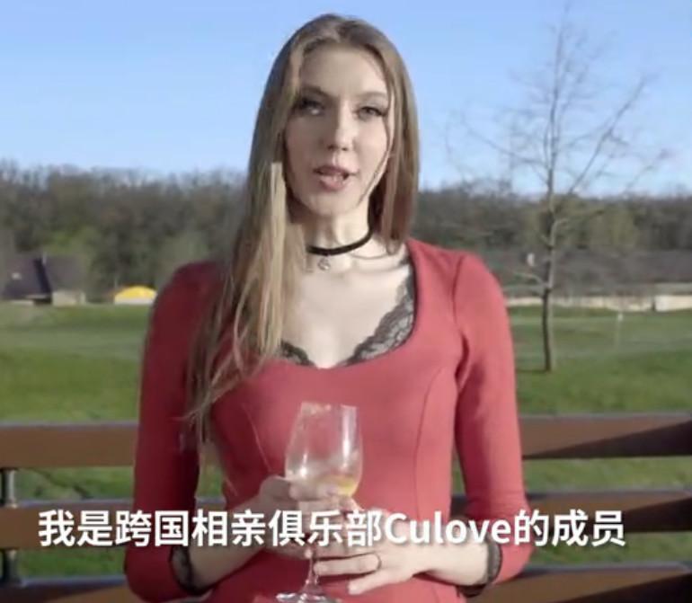 小伙娶了乌克兰美女后搞起了跨国相亲的生意