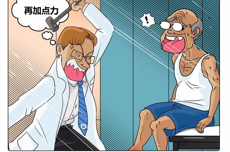 搞笑漫画,你不仁别怪我不义了!