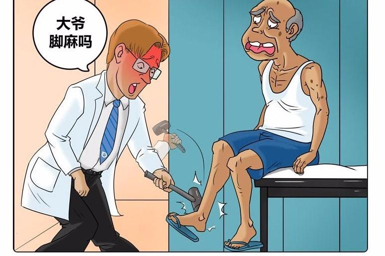 搞笑漫画,你不仁别怪我不义了!