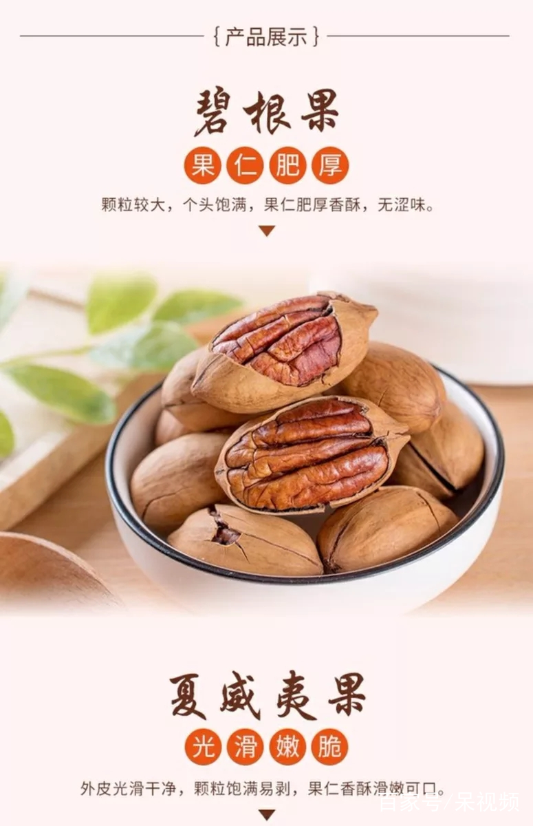 校园购物新选择-易小超