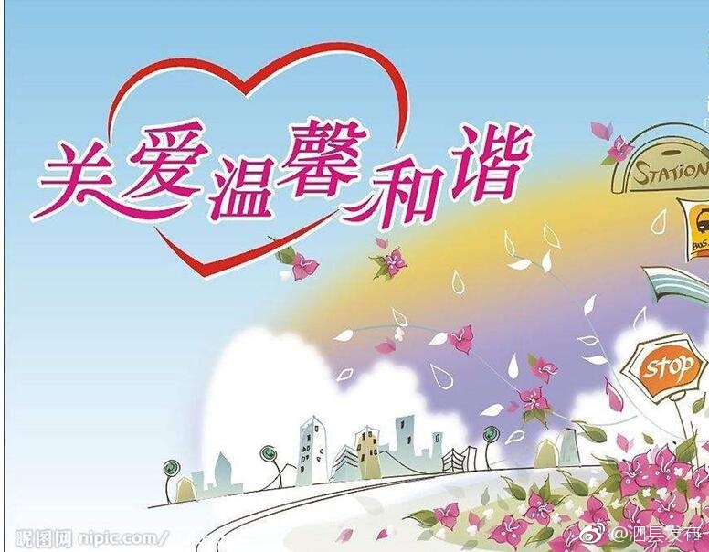 泗县针对问题落实整改提升计生满意度