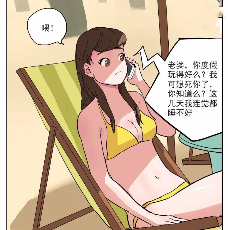 搞笑漫画,美女这样做不对吧!