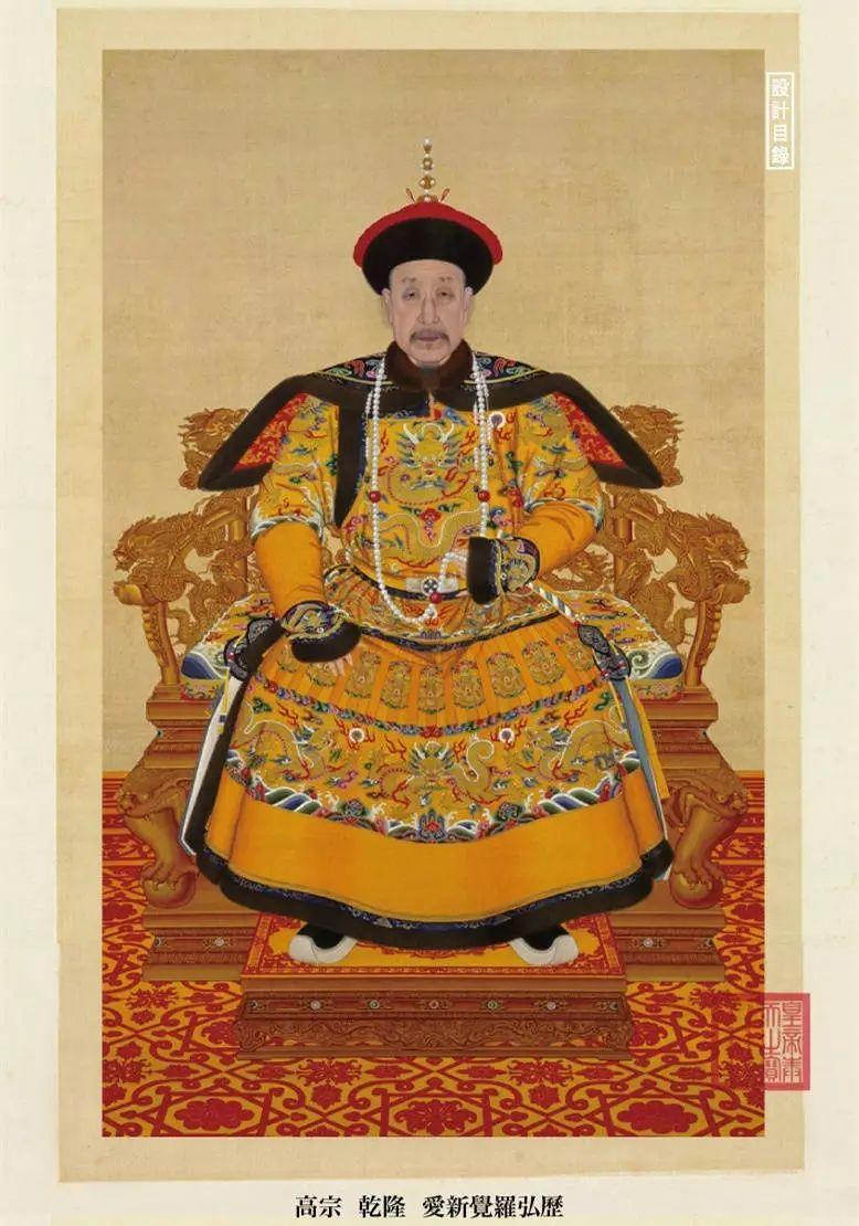 清朝十二位皇帝的肖像图, 道光帝瘦骨伶仃, 看看谁最帅