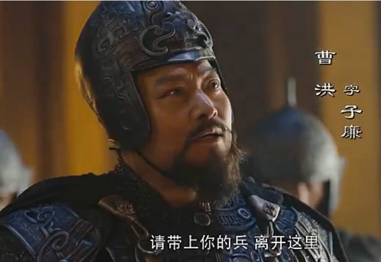 曹洪是马超的手下败将,汉中之战时,马超为何不敢迎战曹洪?