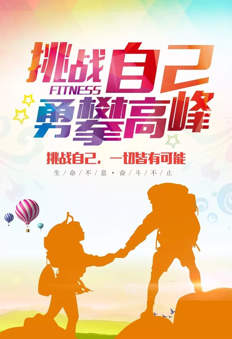 生活工作的经典语录 适合你奋斗的时候看看的