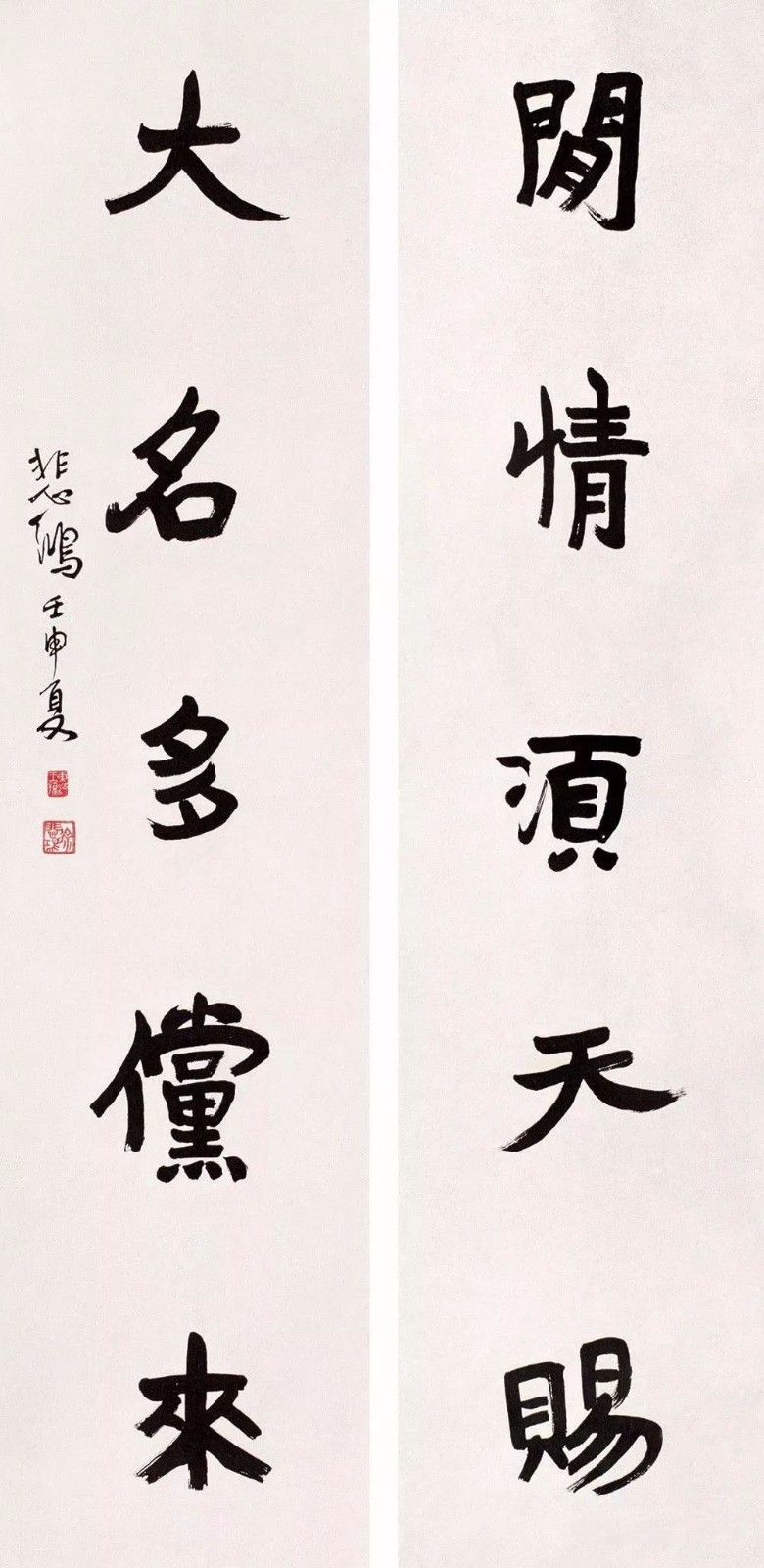 海外华人为南京城门春联投稿：文字是我与故乡之间的线