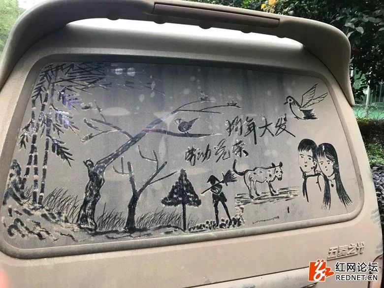 高手在民间 祁东牛人"车窗灰尘画"令人惊叹!