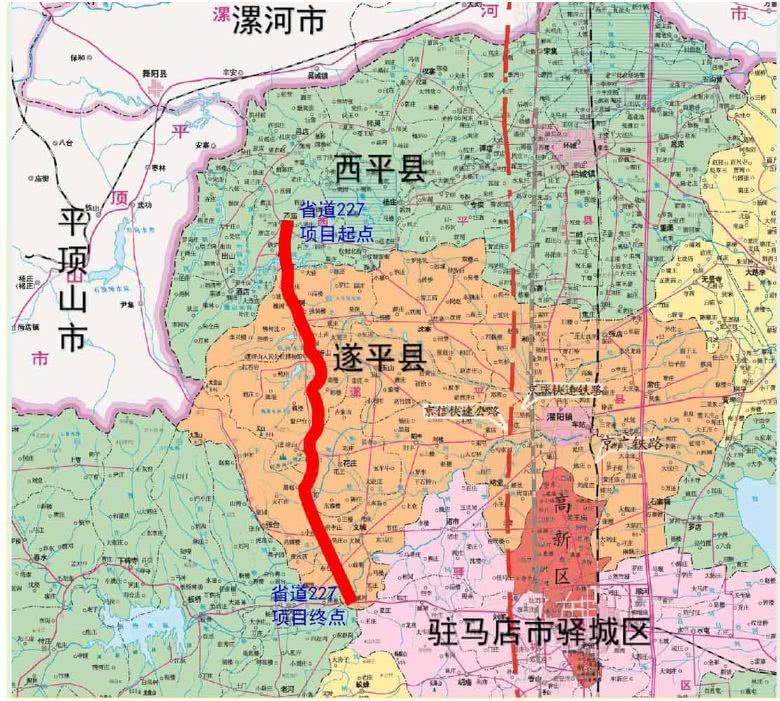 驻马店境内将新增3条省道,其中西平县……快看路过你