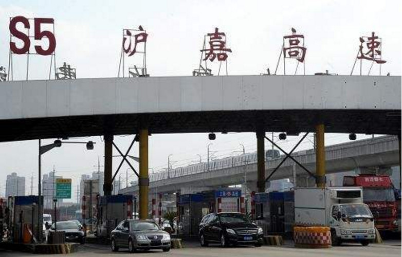 沪高速(s5)上海编号a12"沪嘉高速公路"是中国大陆第一条高速公路.