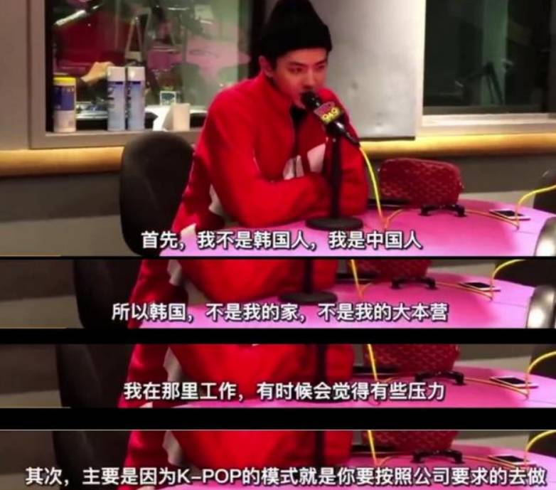 吴亦凡首次谈为何退出EXO组合，间接道出鹿晗和黄子韬解约真相