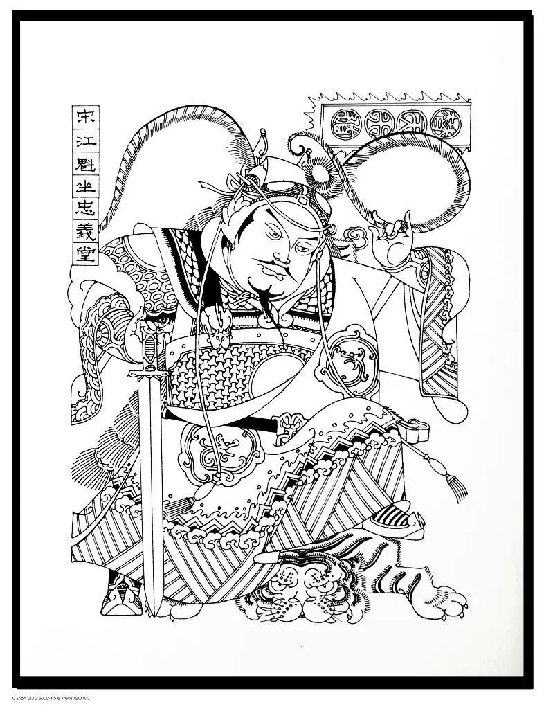 擅长国画人物及木版年画的创作,传统功力深厚扎实,人物造型独具特色.