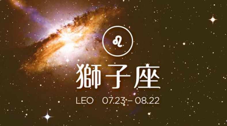 狮子座要说撒欢儿怎么能缺双子座?
