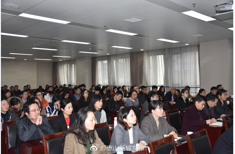 强化八项规定 严肃财经纪律