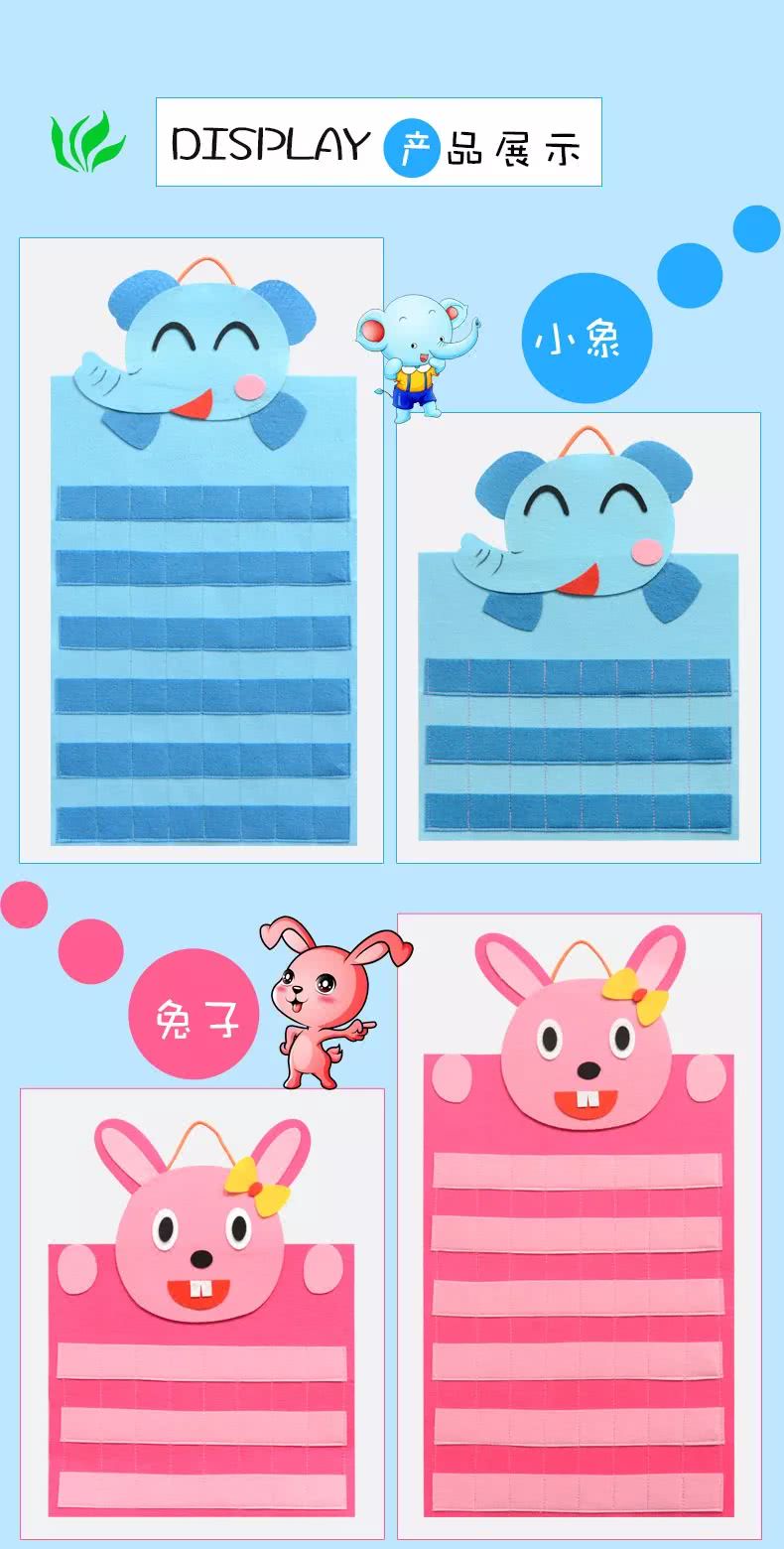布好玩教具:动物版晨检袋
