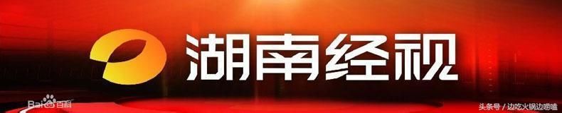 当年，这个电视台逆天的存在，秒杀湖南卫视，如今却落寞无人知！