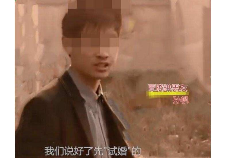 拍: 四川23岁男子以试婚为由拒付彩礼, 女方上
