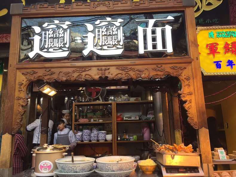 成都到西安3日自由行结局乘高铁来一次说走就月影传说攻略完美攻略图片