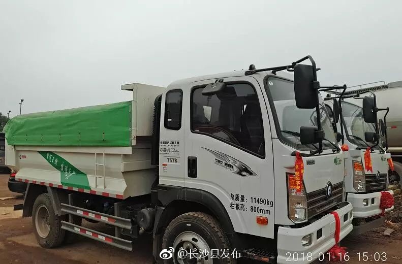 长沙县城管局推行小型环保渣土车