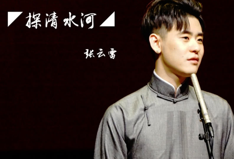 没想到张云雷的前女友性格如此彪悍,与张云雷吵架竟然用刀?