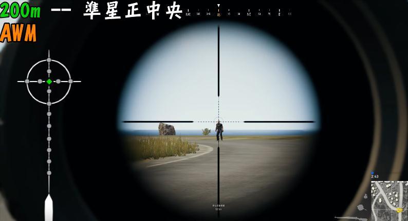 绝地求生: 如何使用八倍镜狙击完成精准爆头, 一张图告诉你