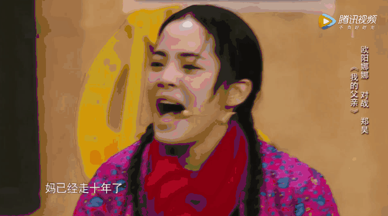 尴尬大宝——欧阳娜娜