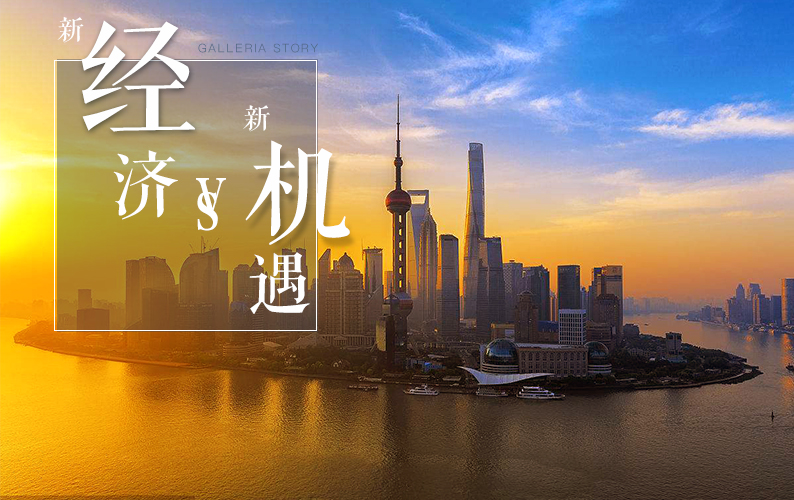 2018成都经济发展实力凸显,经济增速有望超越