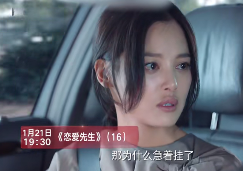 恋爱先生:辛芷蕾知道李宗翰出轨后,每天这样疯狂报复