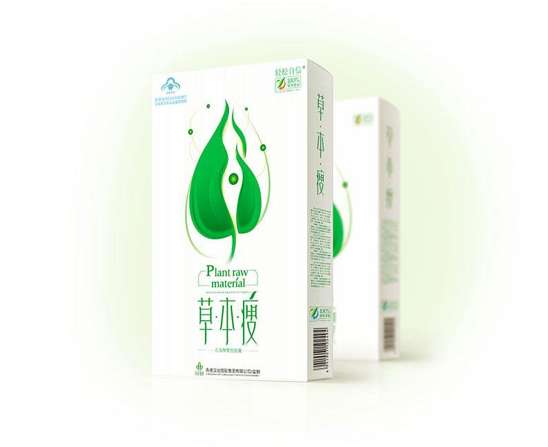 减肥瘦身产品包装设计案例: 草本瘦减肥品牌包