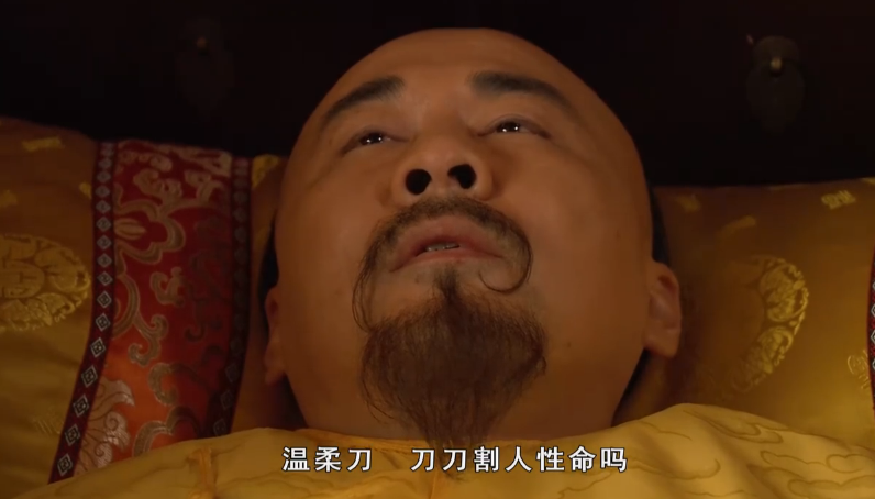 甄嬛传:皇帝驾崩为什么甄嬛一定要喊三次,原来其中暗含此玄机