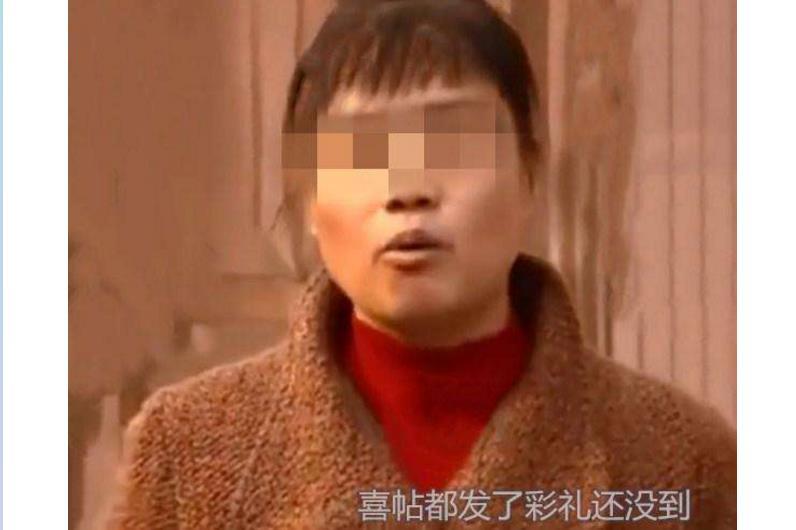 拍: 四川23岁男子以试婚为由拒付彩礼, 女方上