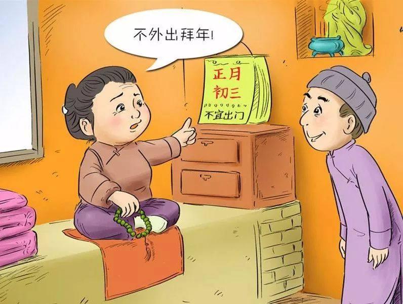 快来看初一到十五, 春节过年期间记住这些禁忌