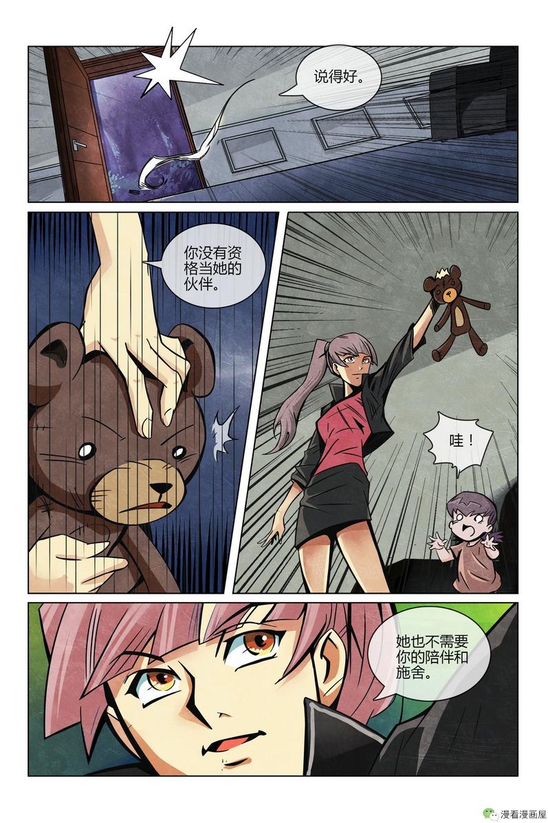 变成内衣附身_附身之后变成美女