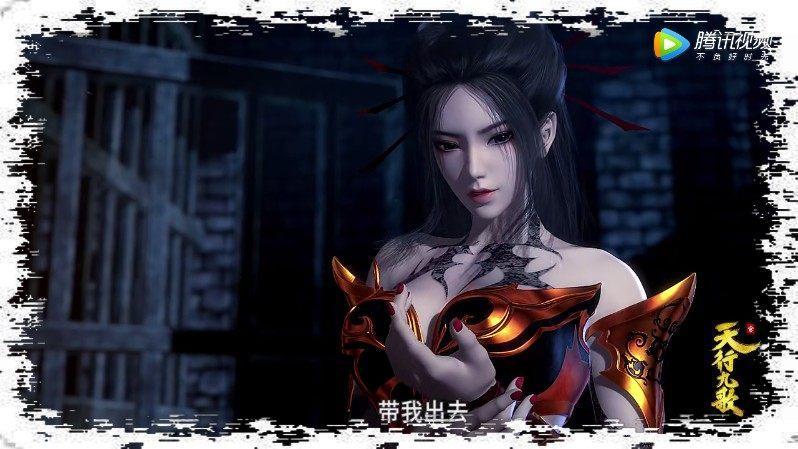 《天行九歌》焰灵姬逃跑失败, 白亦非再露迷之微笑