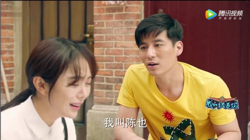 我的青春遇见你: 陈也只用了这两样几块钱东西, 姜妍