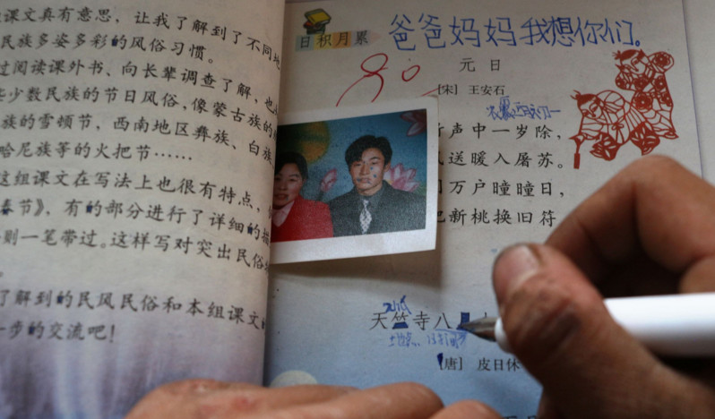爸爸入狱教学出走,爷爷妈妈视频多病,13岁孩子成家里发高远球奶奶残疾图片