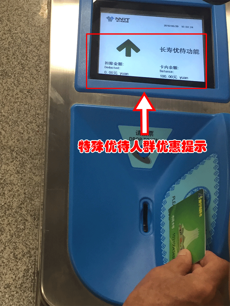 各位市民，你真的懂得刷市民卡坐南宁地铁了吗？