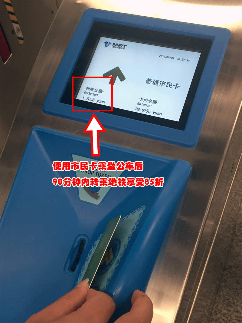 各位市民，你真的懂得刷市民卡坐南宁地铁了吗？