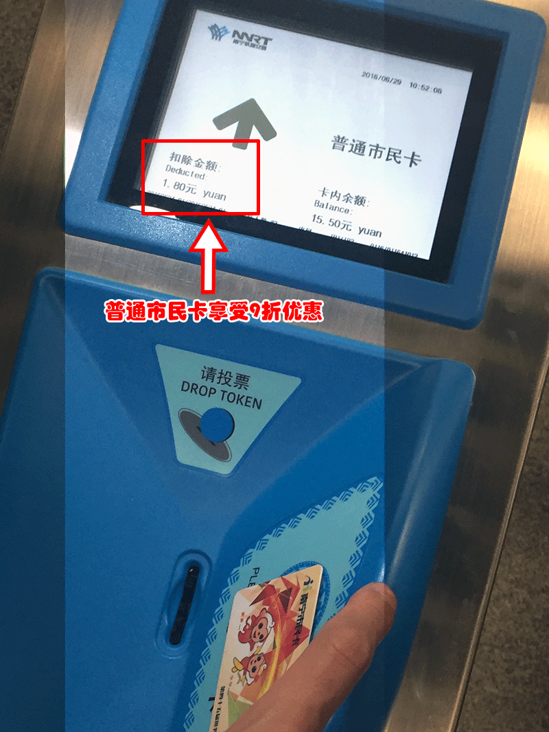 各位市民，你真的懂得刷市民卡坐南宁地铁了吗？